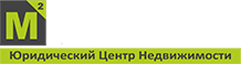 Квадратный метр - Юридический центр недвижимости
